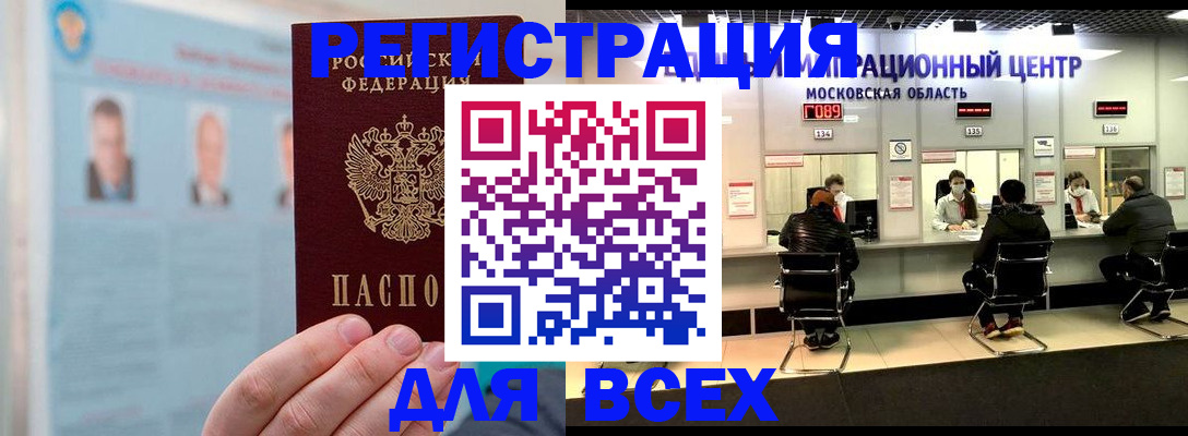 форма 3 в Кувандыке