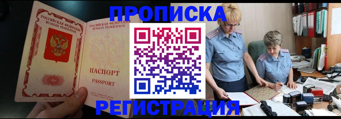 регистрация для дет. сада в Кувандыке