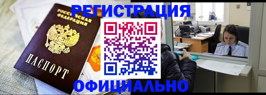 пропишу в квартире в Кувандыке